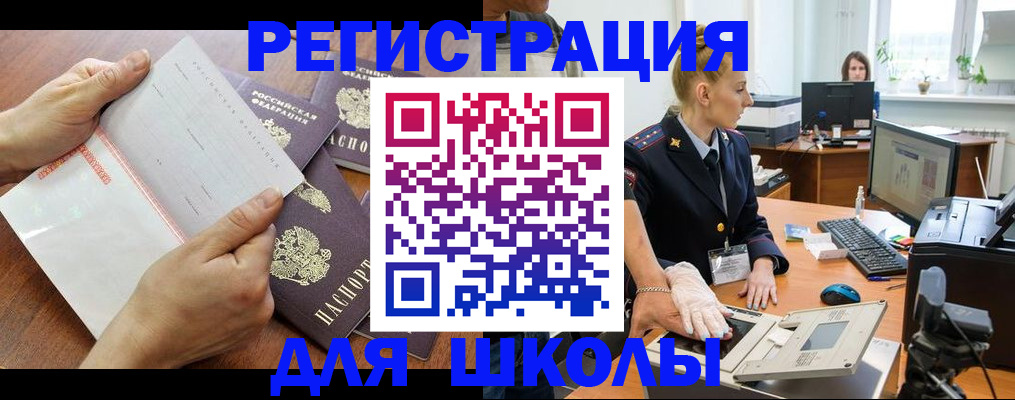 найти адрес прописки в Самаре